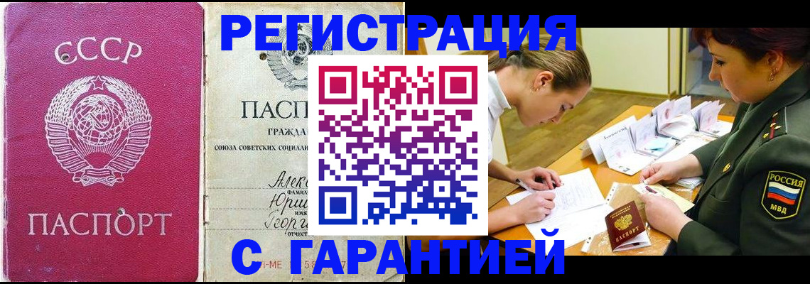 временная регистрация госуслуги в Долгопрудном